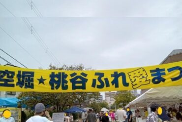 アサガオ　次々